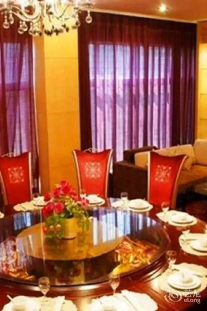 Tianlun Huangchao Fashion Hotel