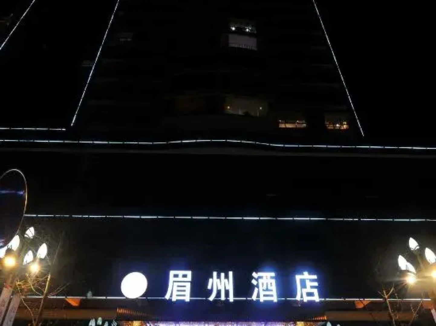 Mei Zhou Hotel