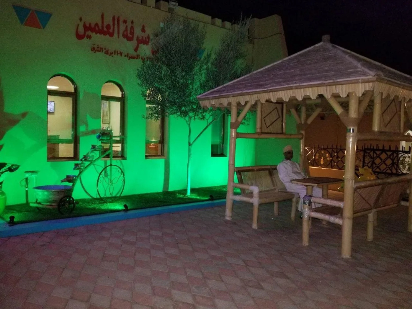 Shorfet Al Alamin Hotel