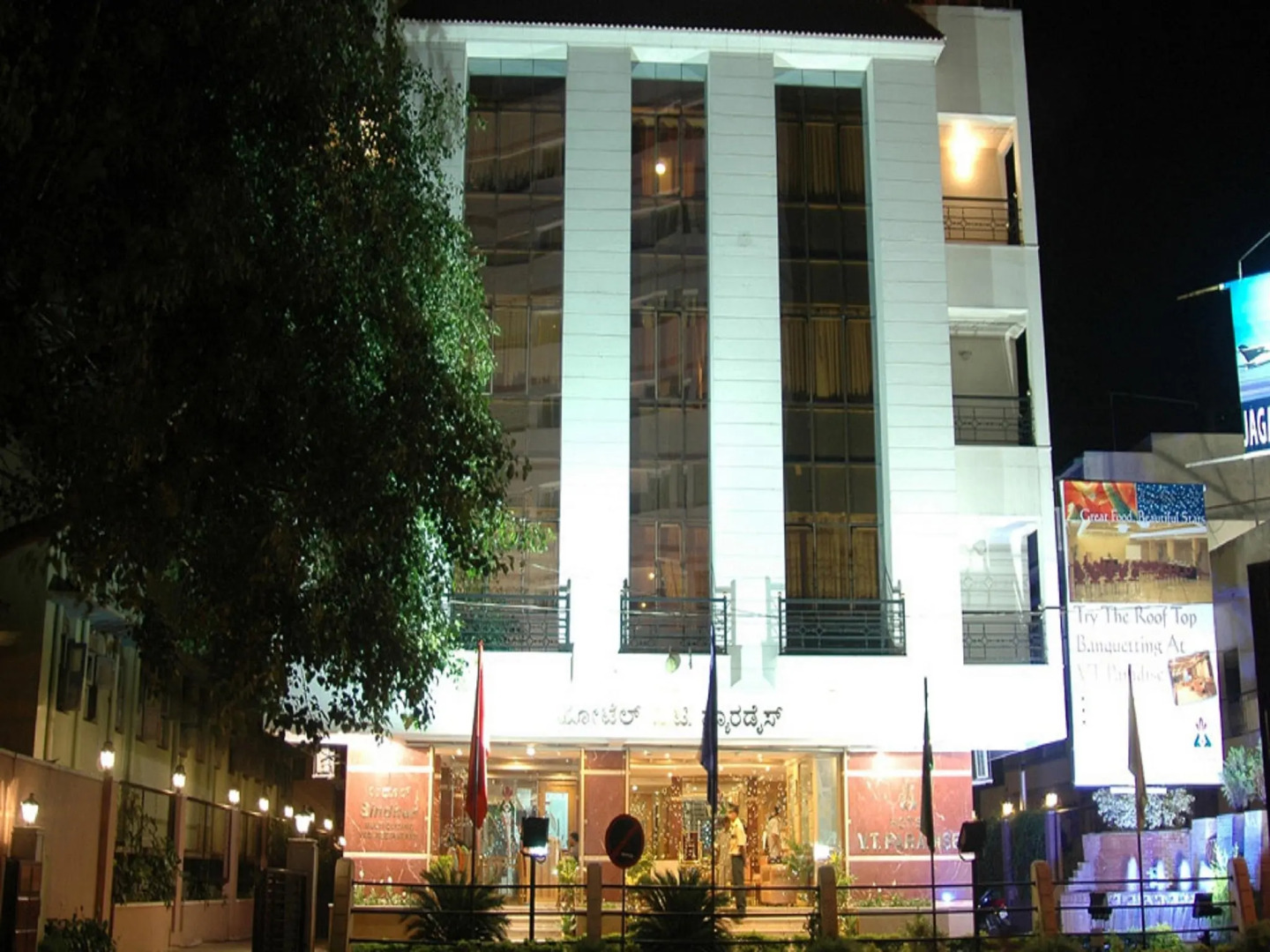 Hotel VT Paradise