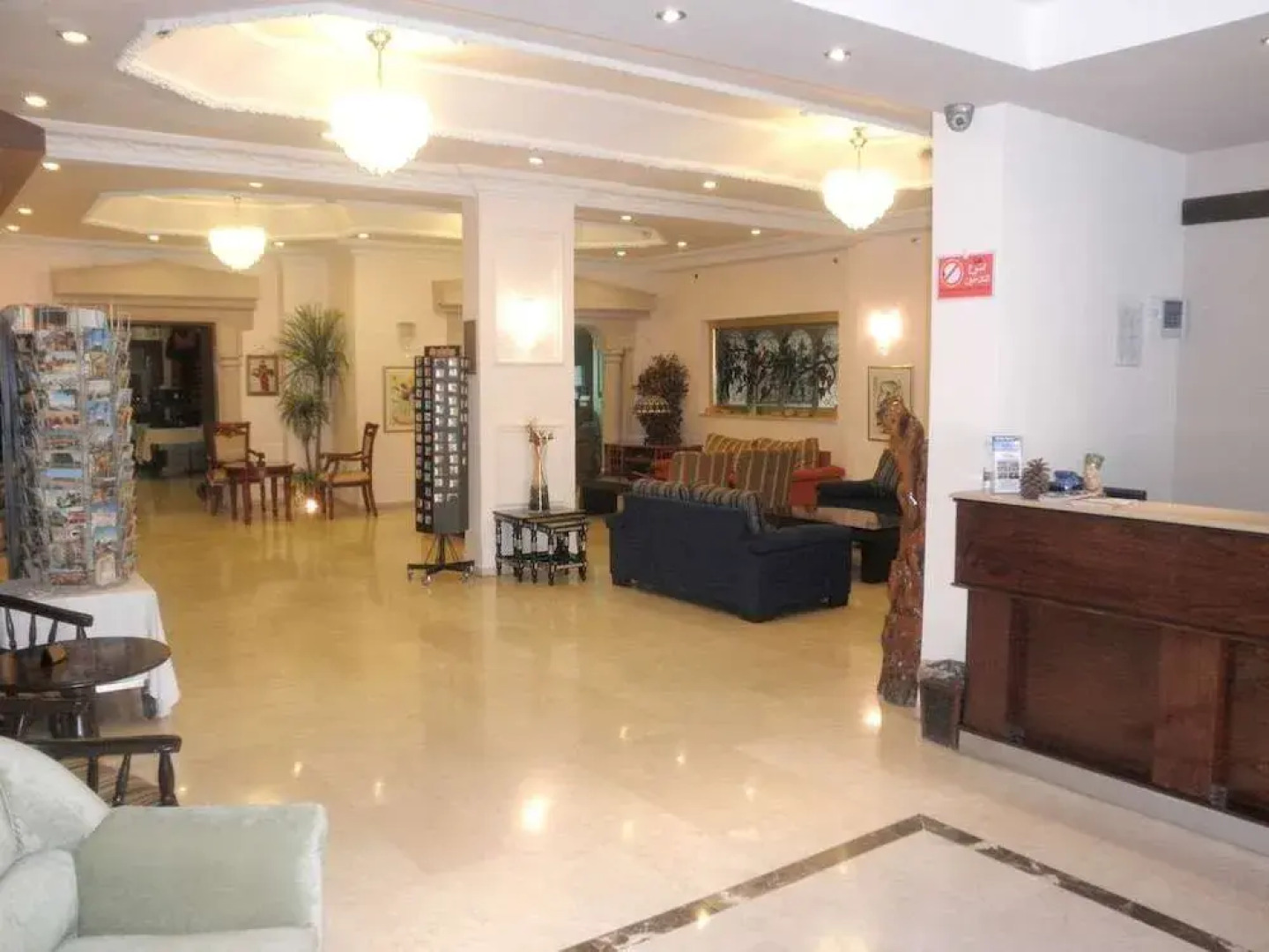 Commodore Hotel Jerusalem