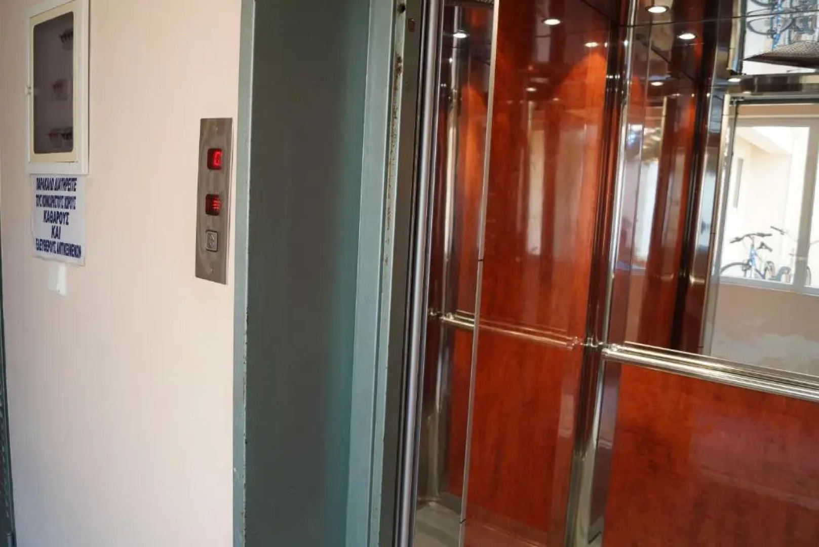 Beachfront Apartment