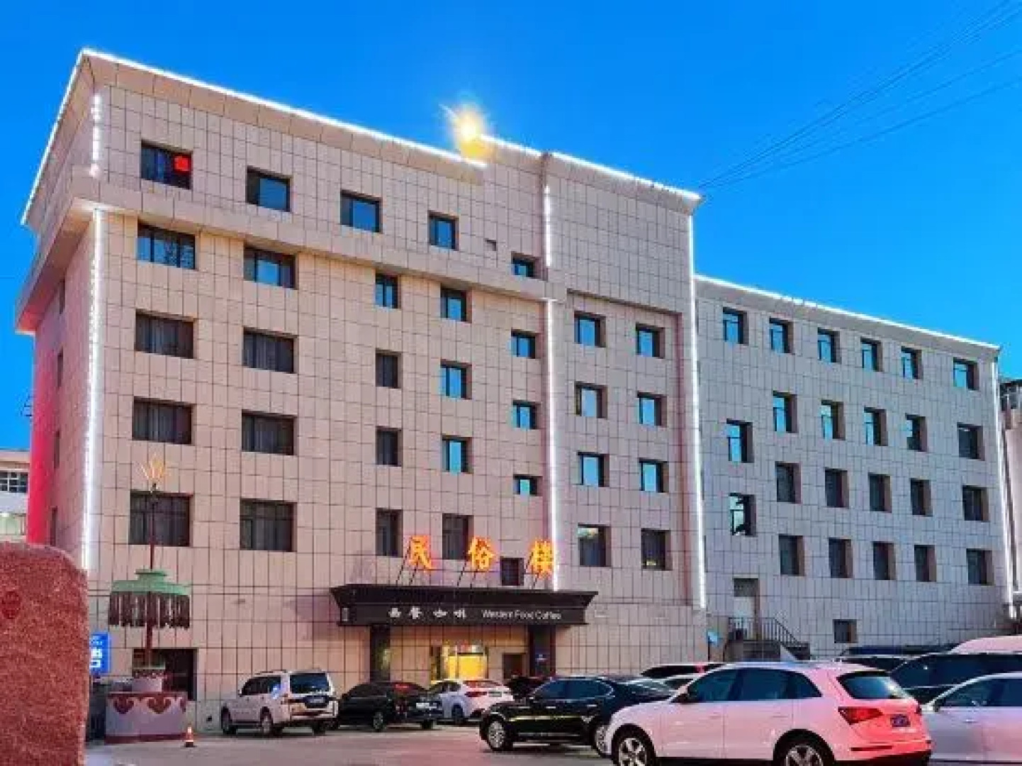 Ulanqab Yingshan Hotel (Jining South Railway Station)