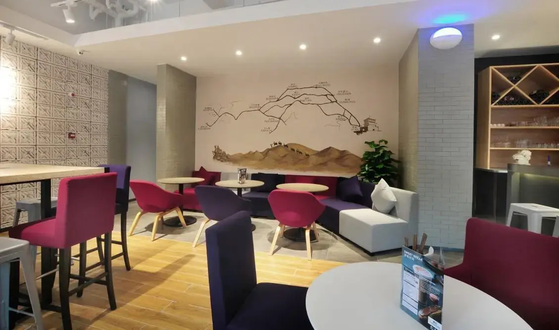 Отель Campanile Xi'an Bell Tower