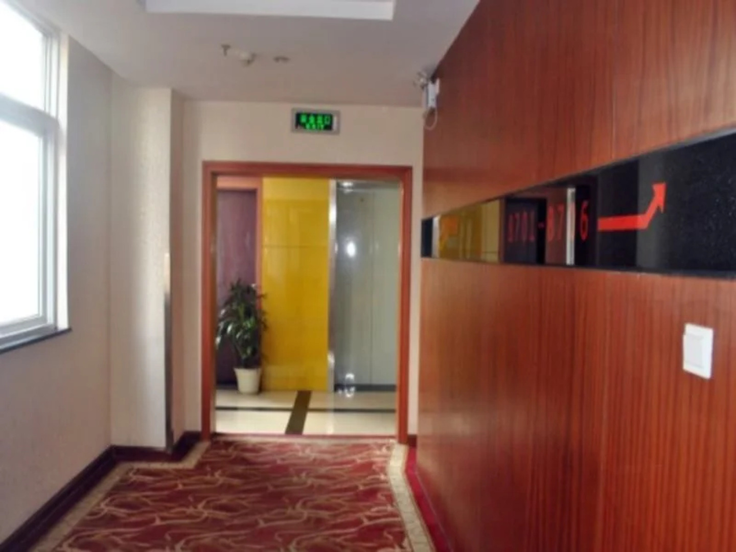 Fond 118 Yanshuiting