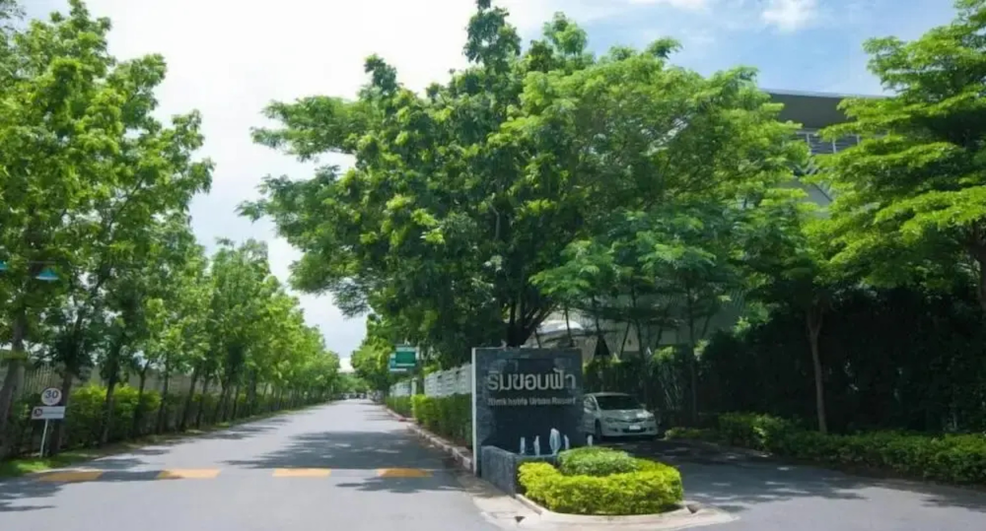 Rimkhobfa Urban Resort