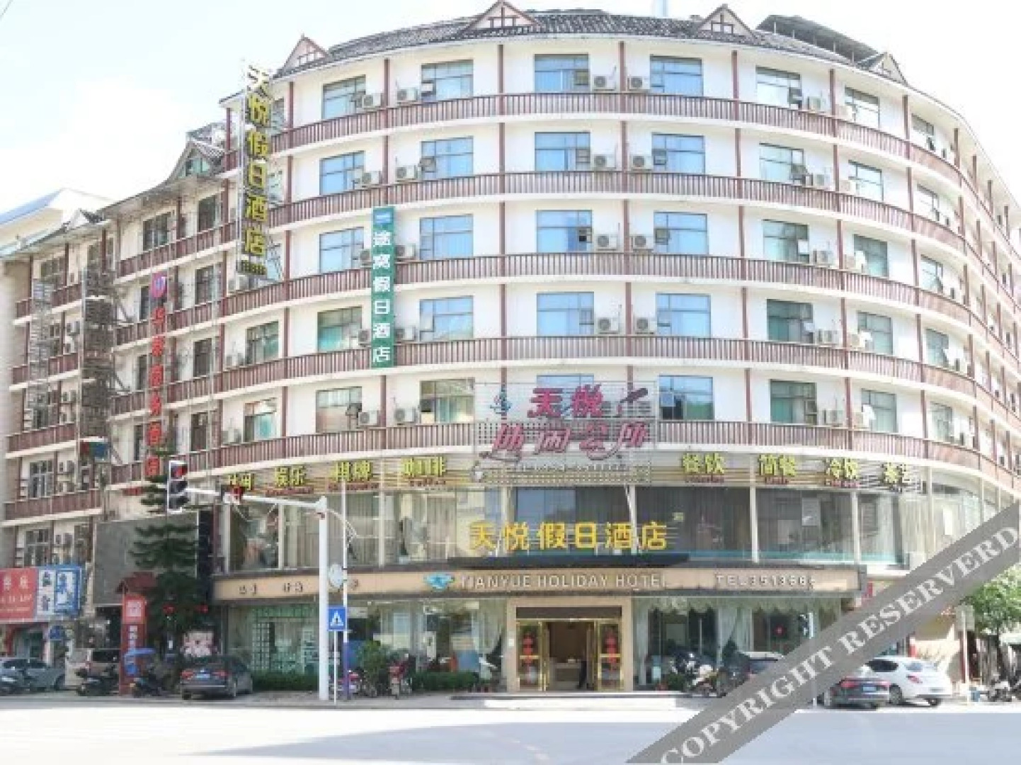 Tianyue Holiday Hotel