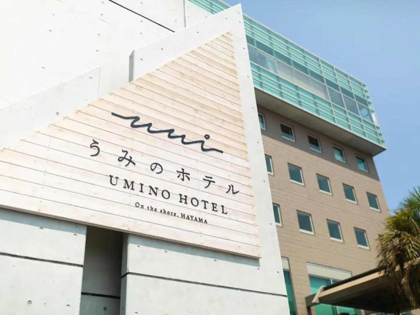 Umino Hotel