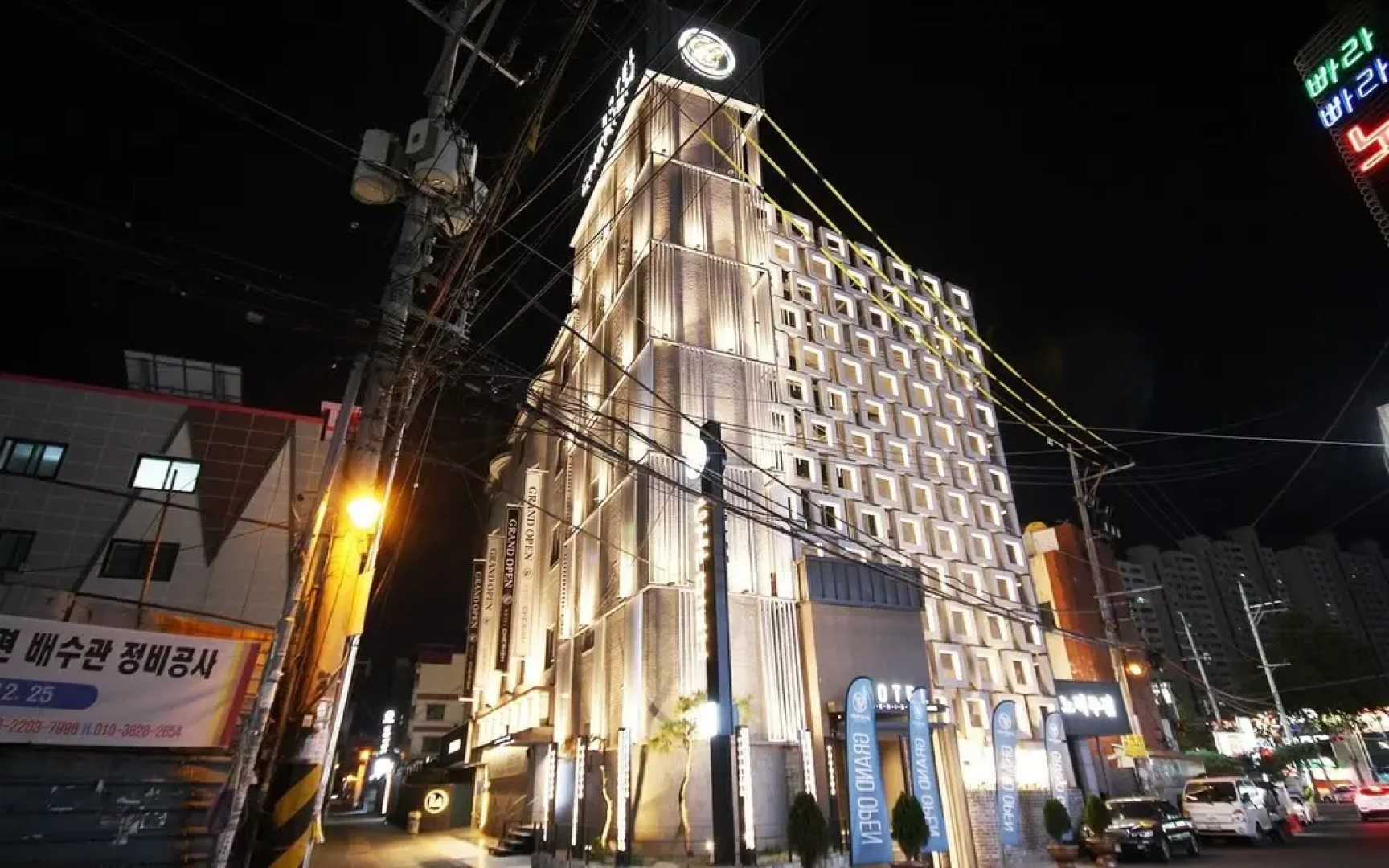 Daegu Cherish Hotel