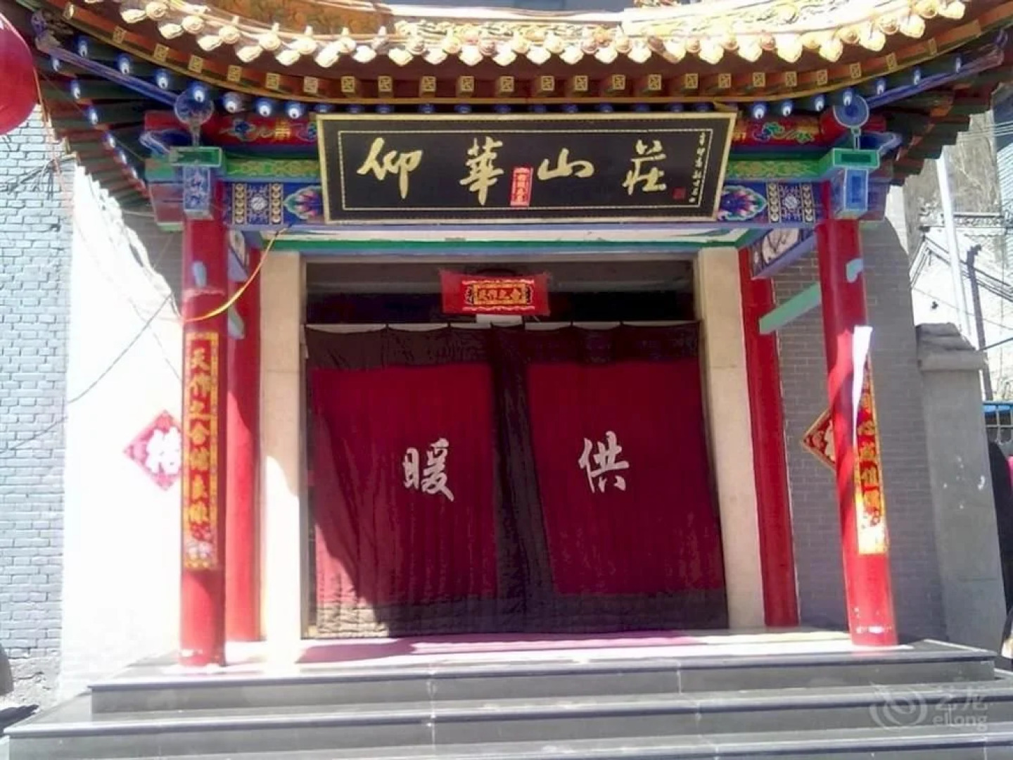 Wutaishan Yanghua Villa Wuye temple