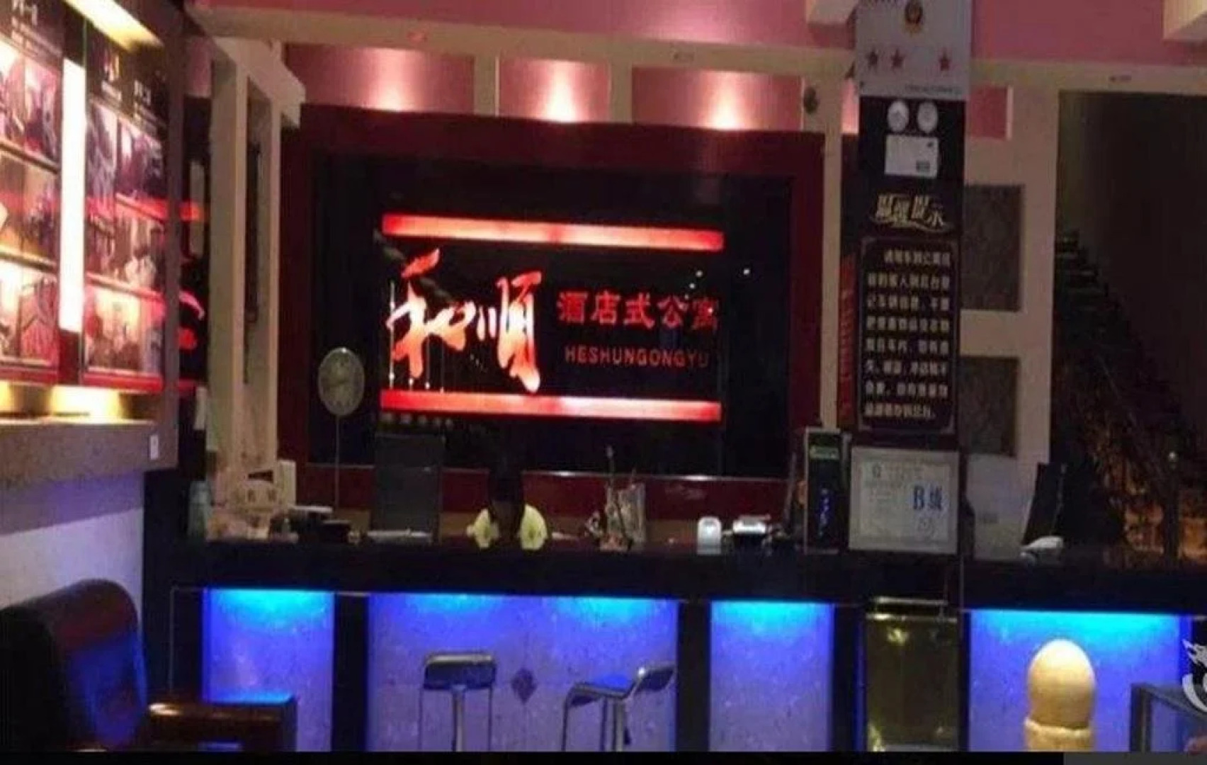 Heshun Inn Luliang 3rd Branch