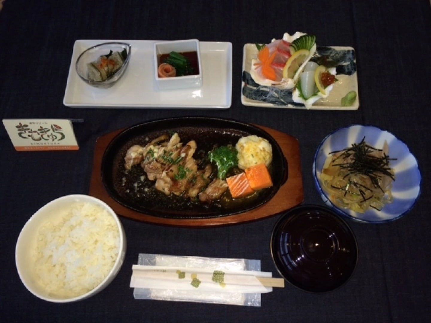 Yugaku Resort Kimukyura(Tokunoshima)