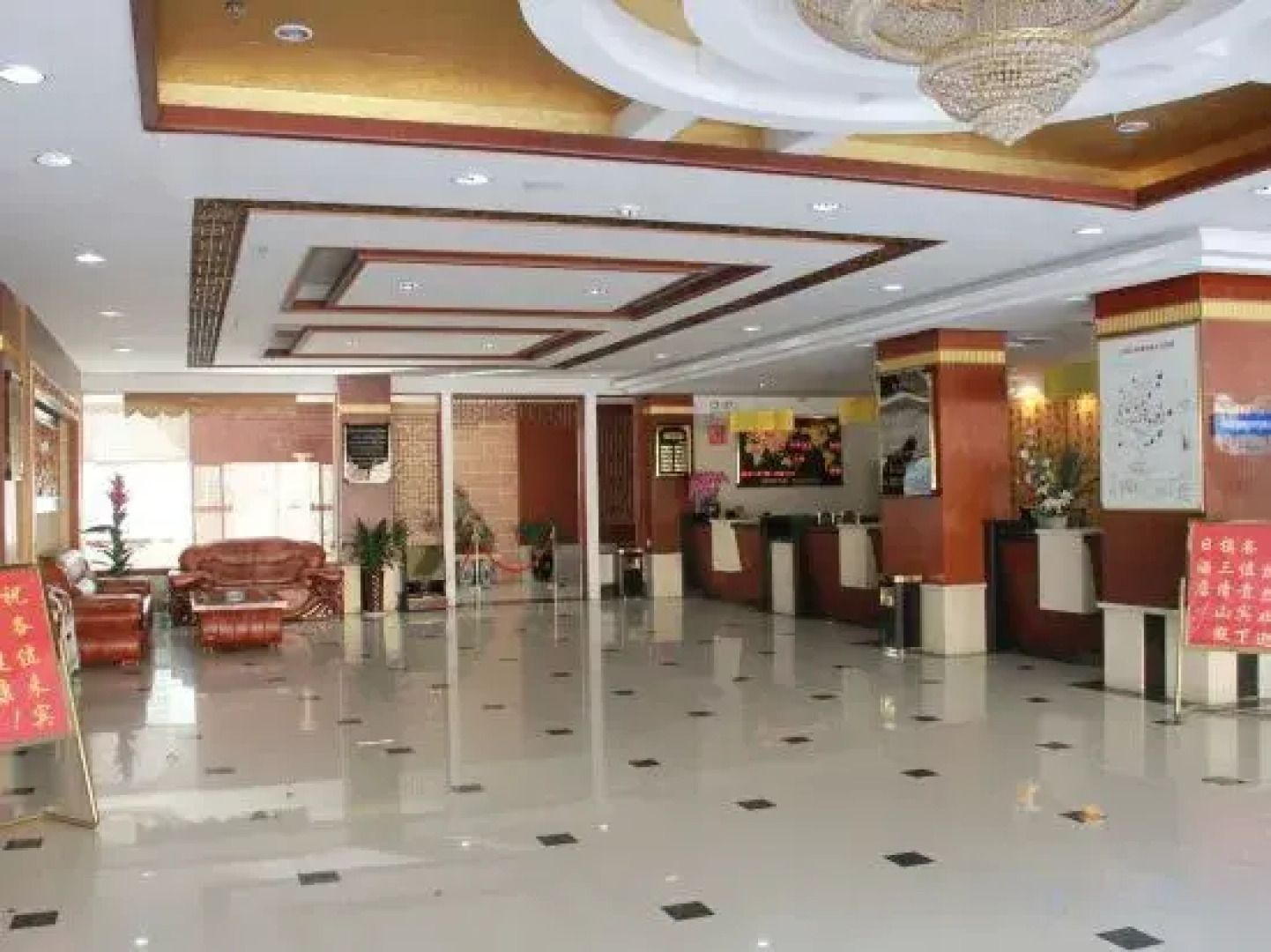 Tiandi Nature Scenic Area Chain Hotel (Sanqingshan)