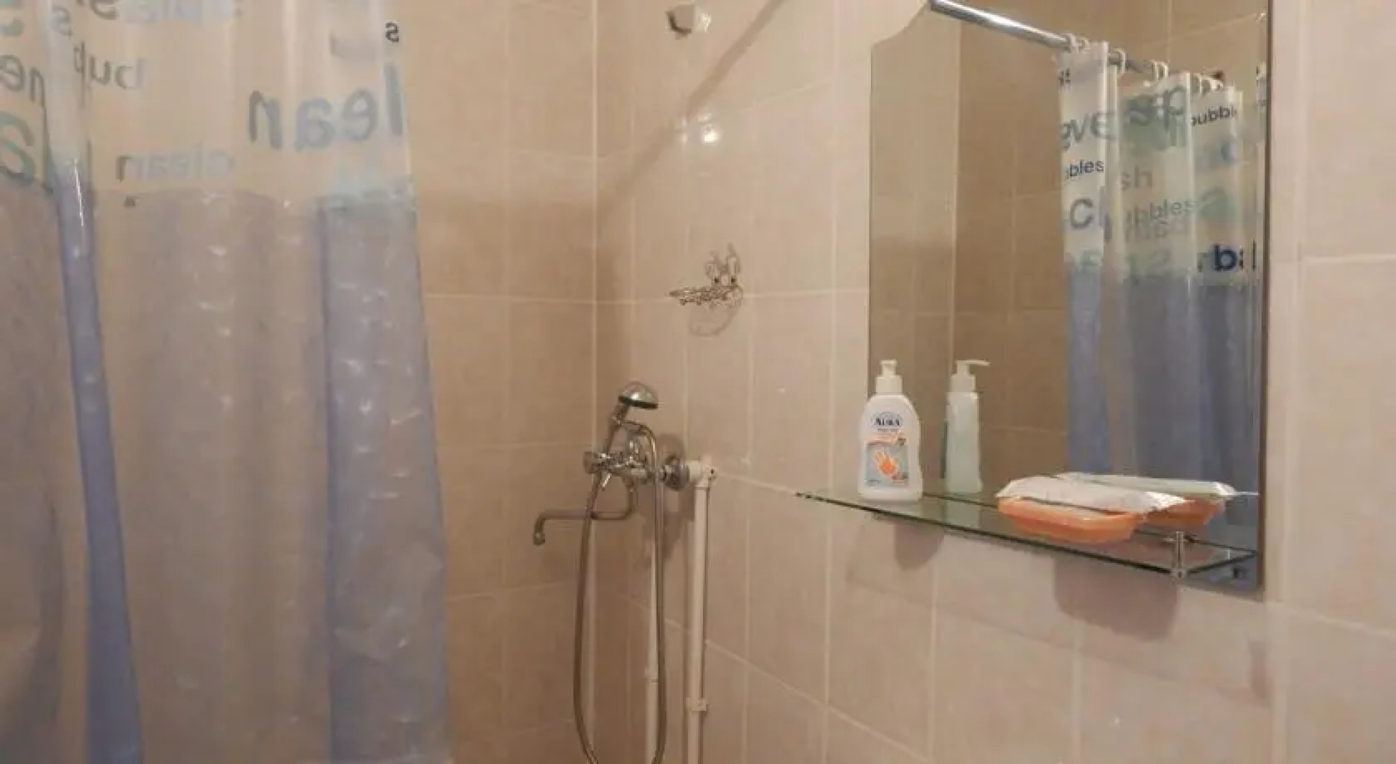 Ностальгия