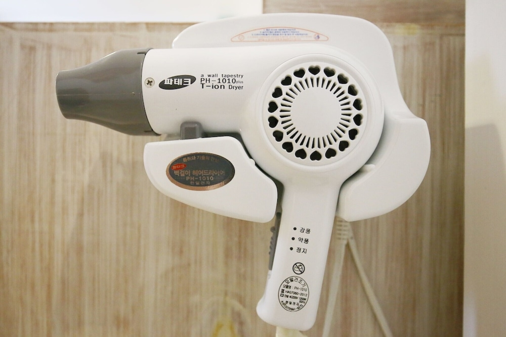 Sejong Feel Self Check-in Motel