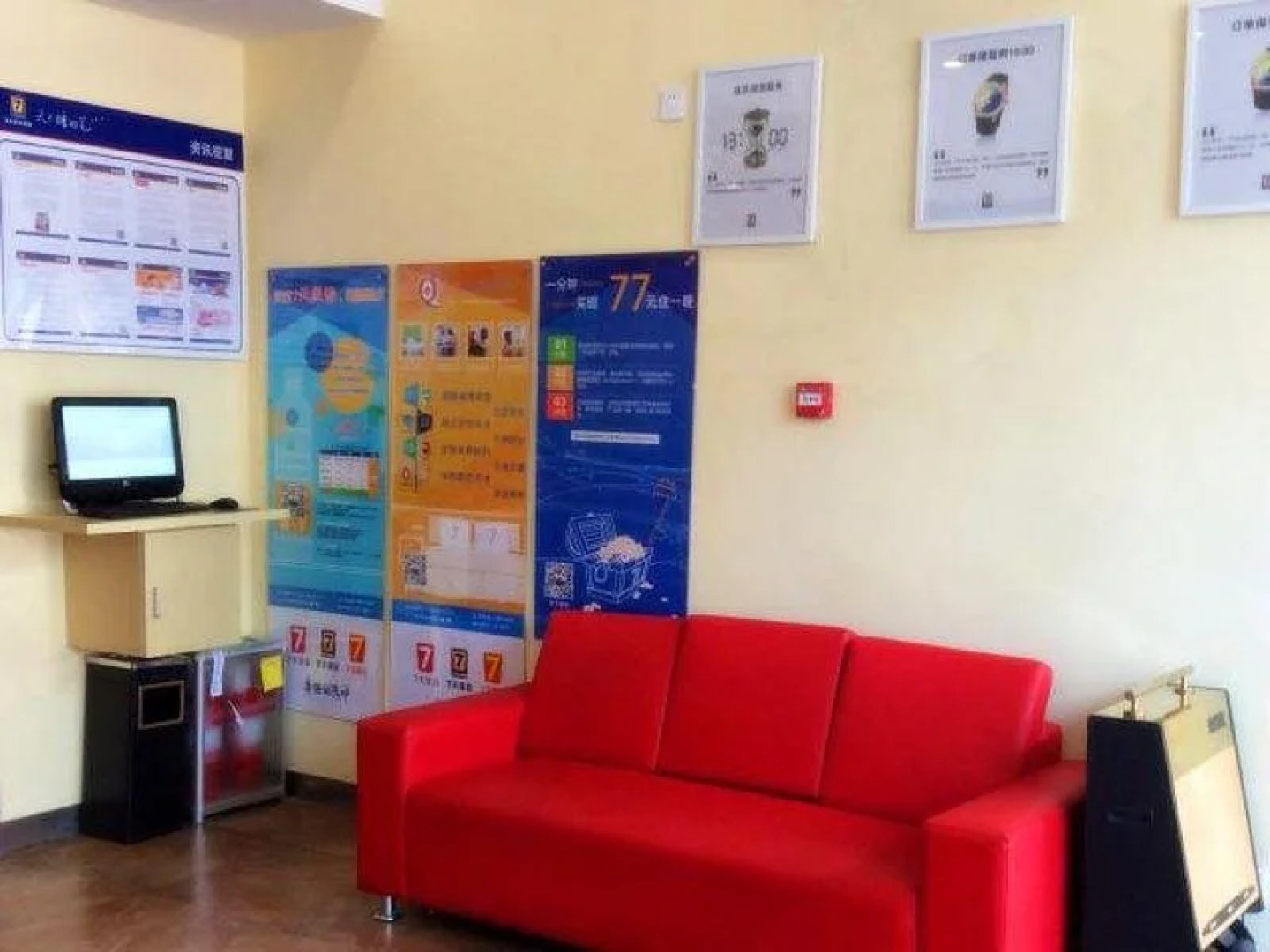 7Days Inn Qingdao Licun Laoshan Mall