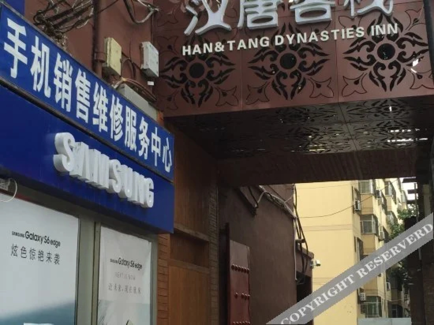 Han & Tang Dynasties Inn (Xianyang Zhongxin Plaza)