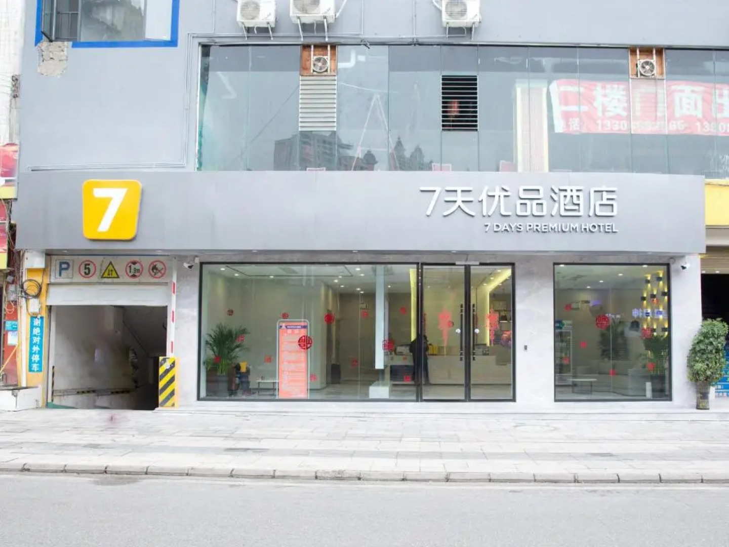 7Days Inn Xingyi Pingdong Avenue