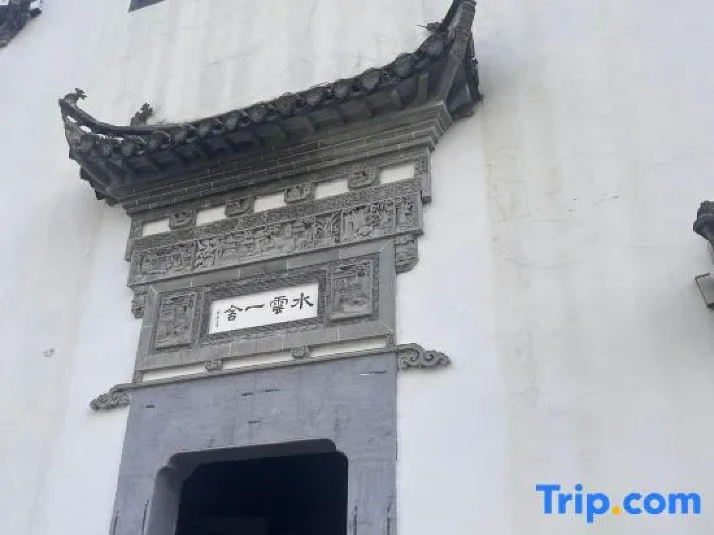 Yunshui Yishe Hostel