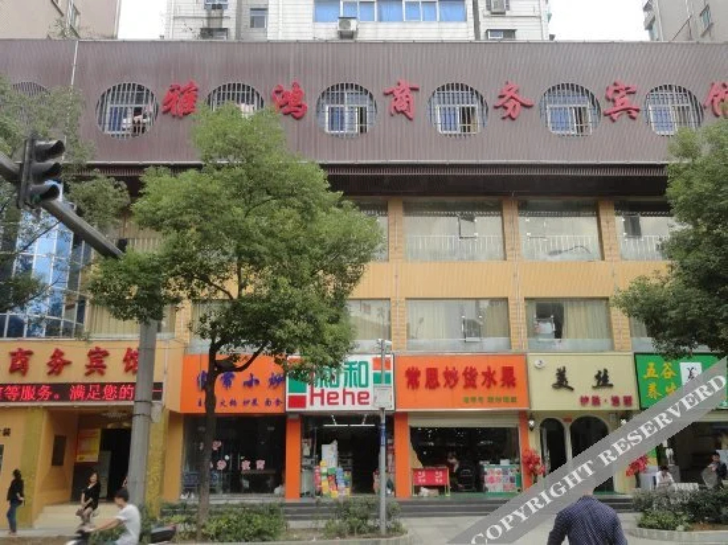 Yahong Business Hotel