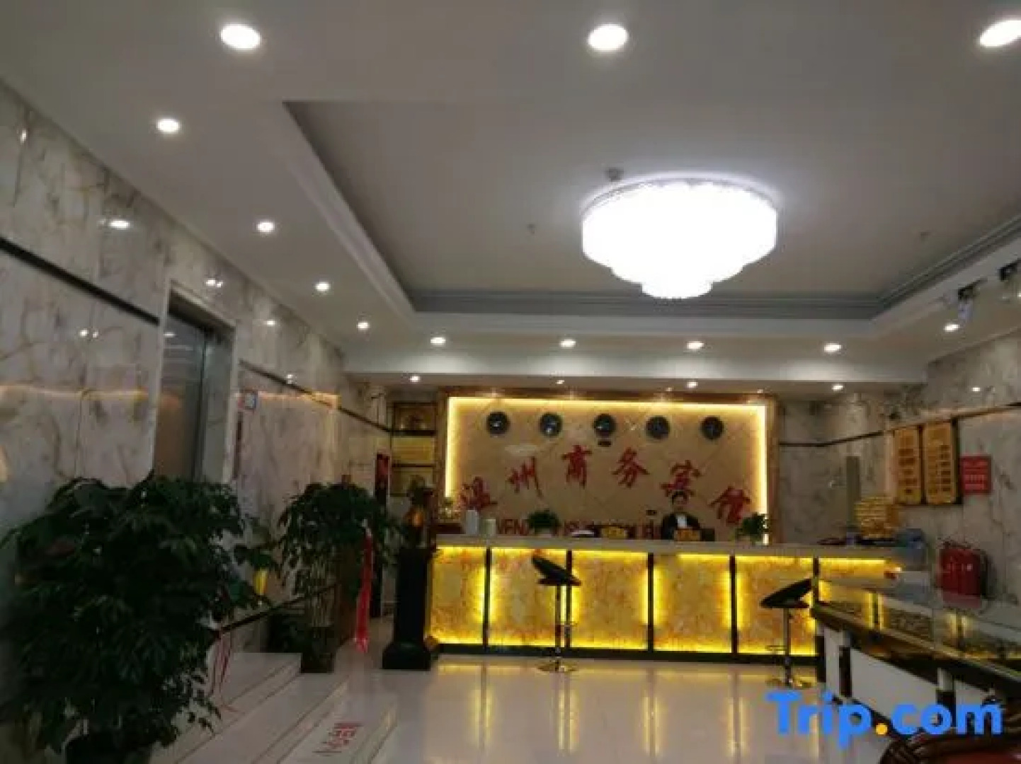 Qemo Wenzhou Business Hotel
