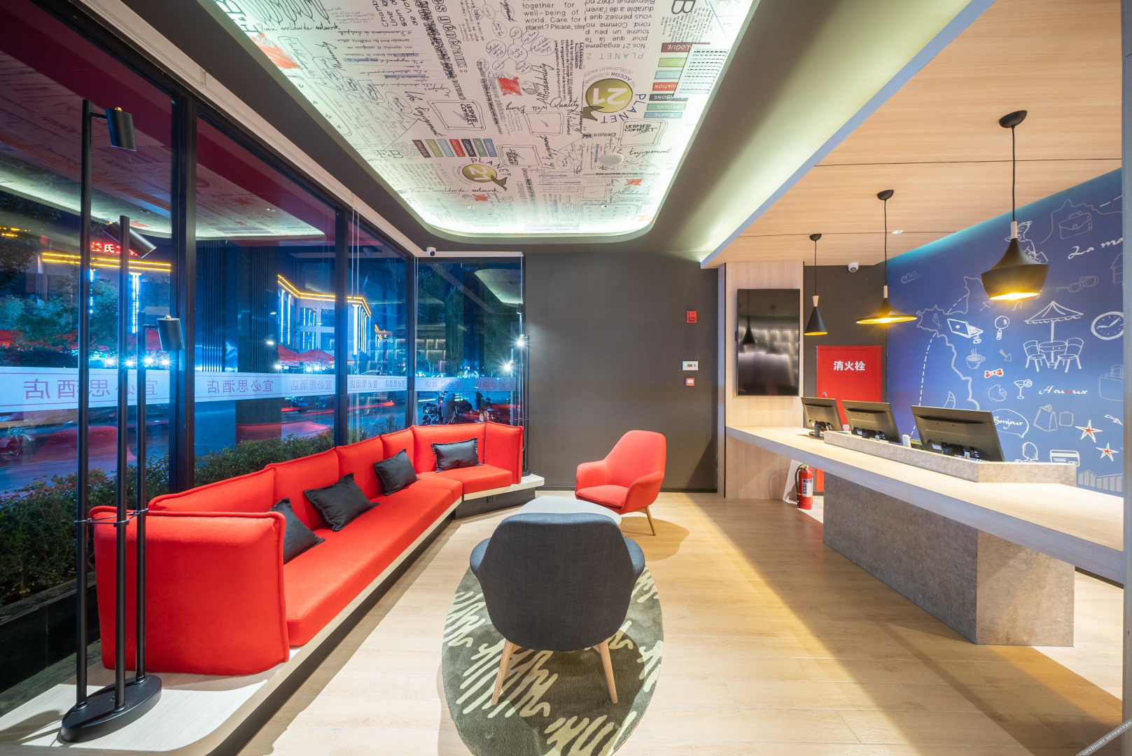 Ibis Hotel (Jinchang Guofang Plaza)