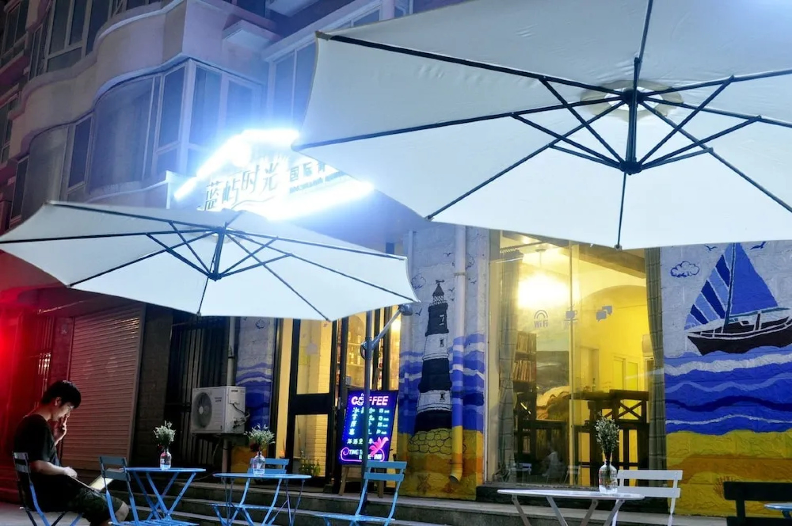 Weihai Blove Islets Youth Hostel