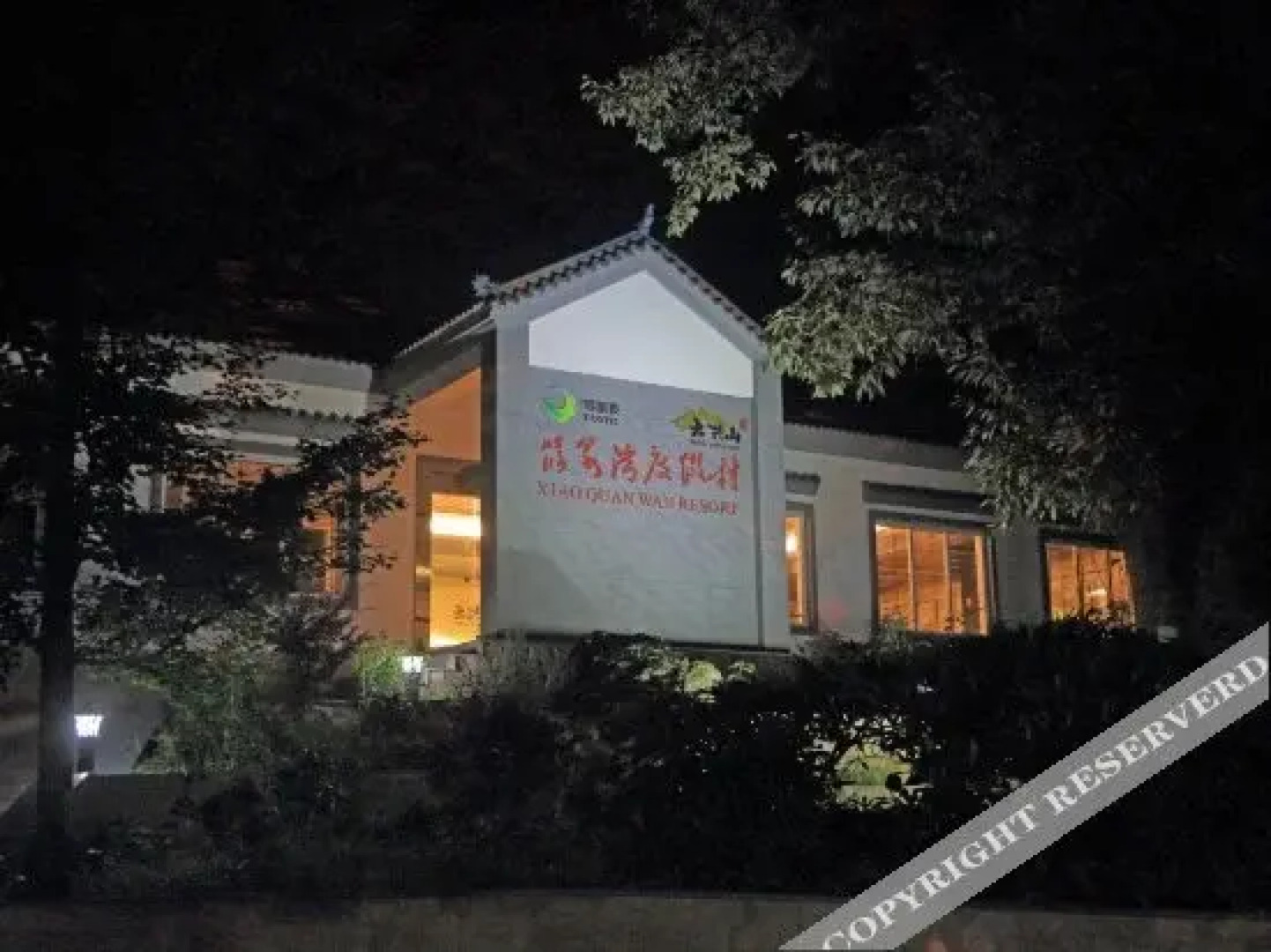 Xiao Quan Wan Resort