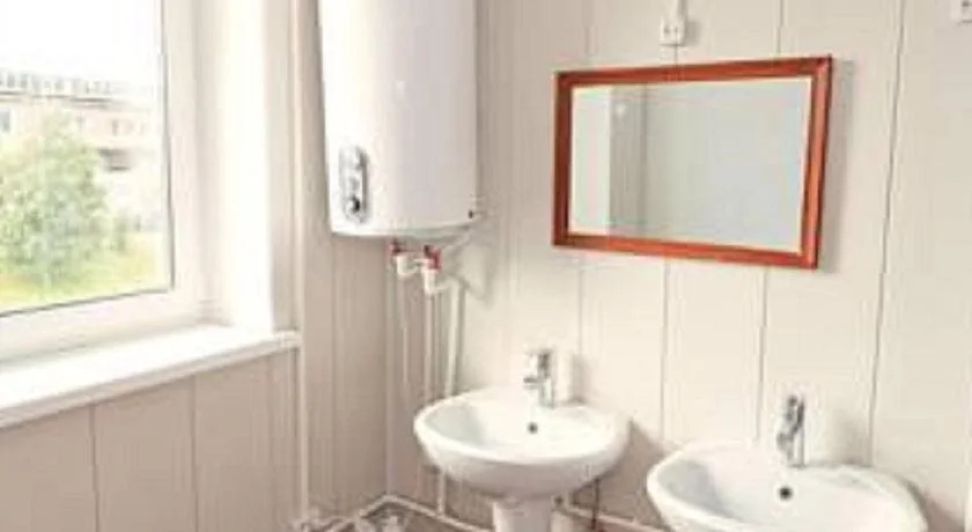 ЕвроЭконом