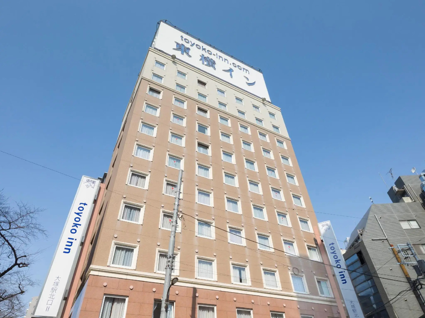 Toyoko Inn Tokyo Yamanote Line Otsuka Station Kita 2