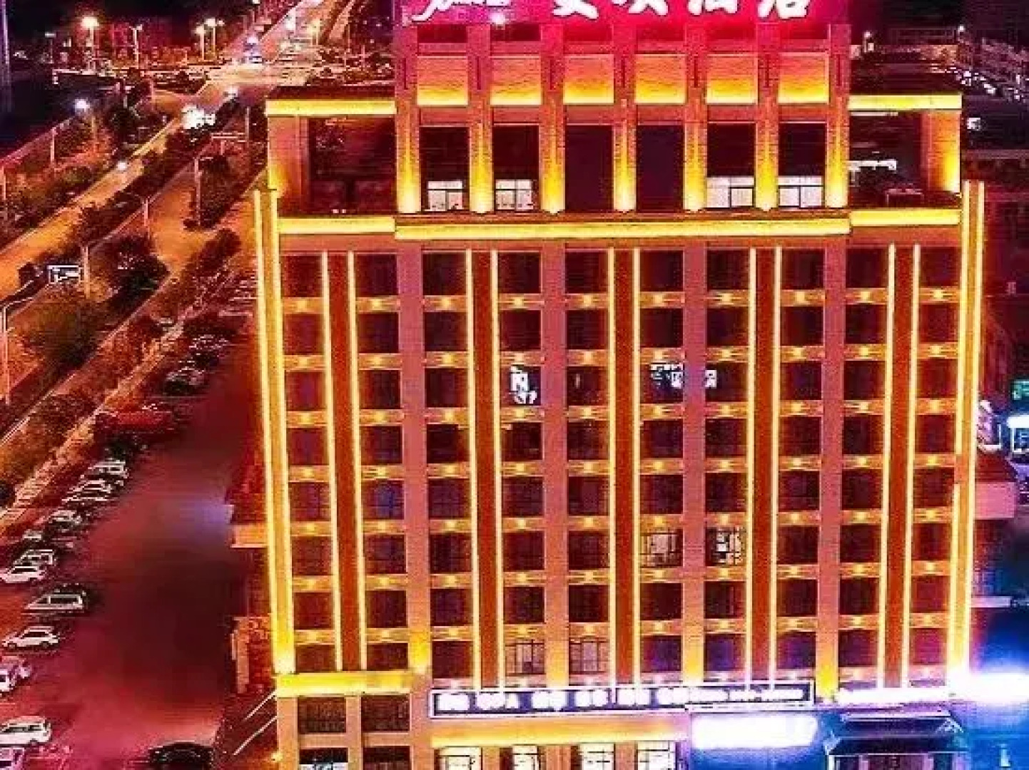 Manhuan Smart Hotel