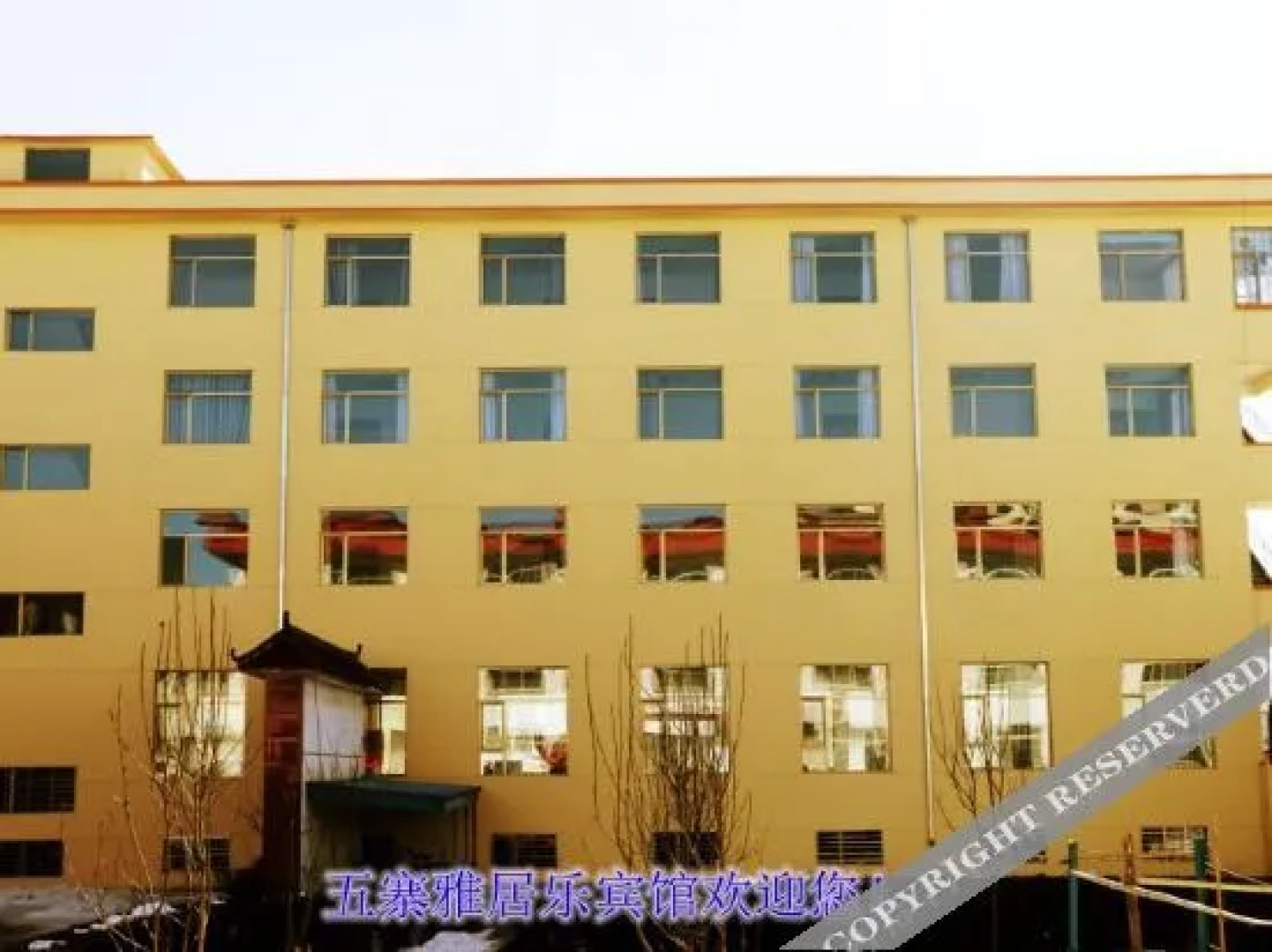 Wuzhai Yajule Hotel