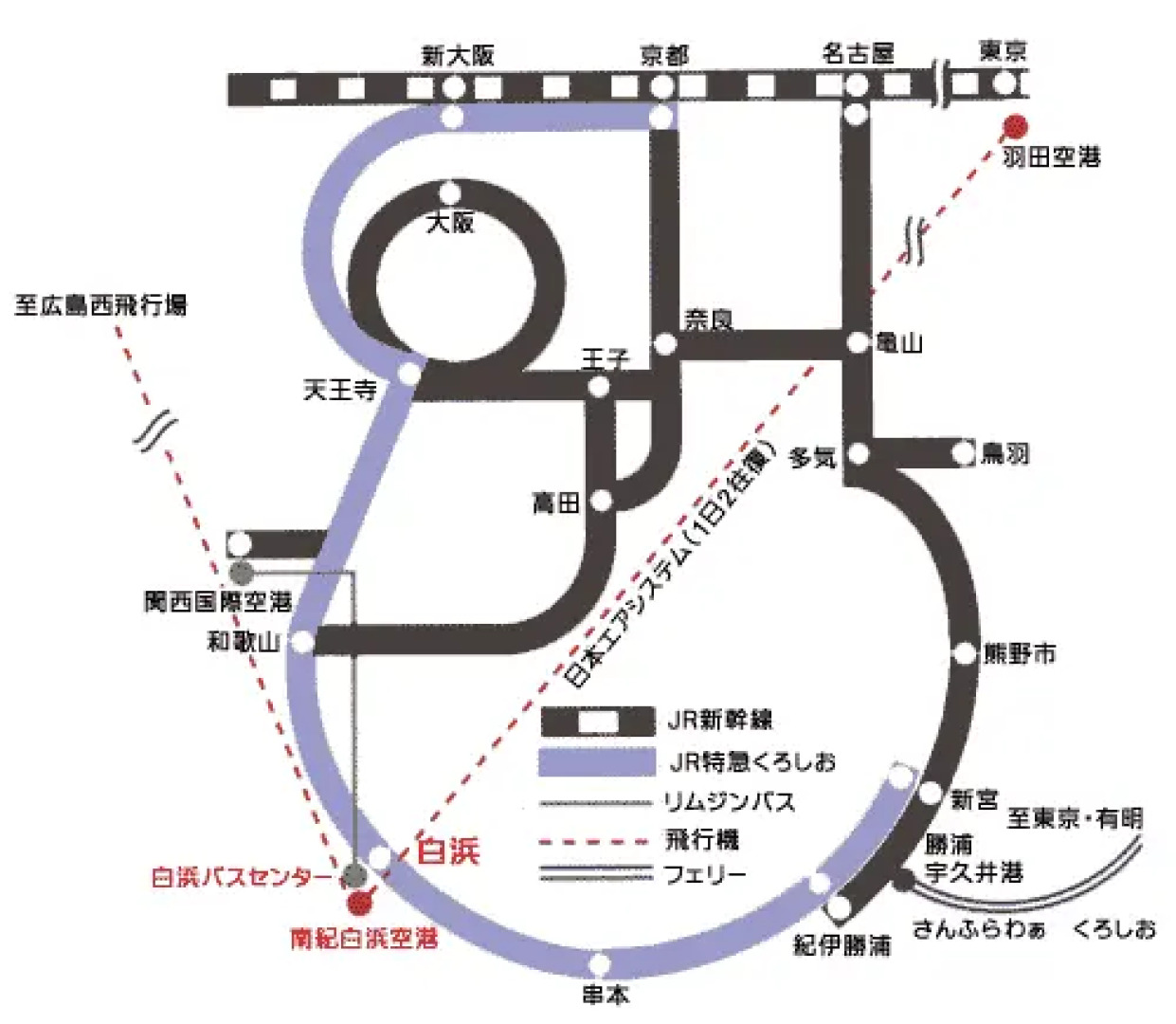 Shirahama Seaside Hotel