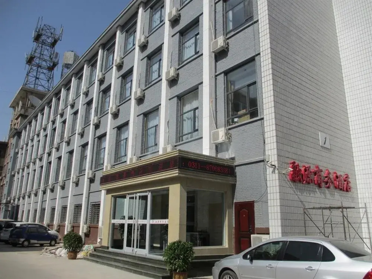 Rongyuan Business Hotel