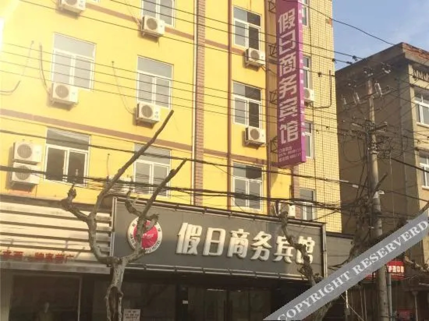 Songyang Holiday Hotel