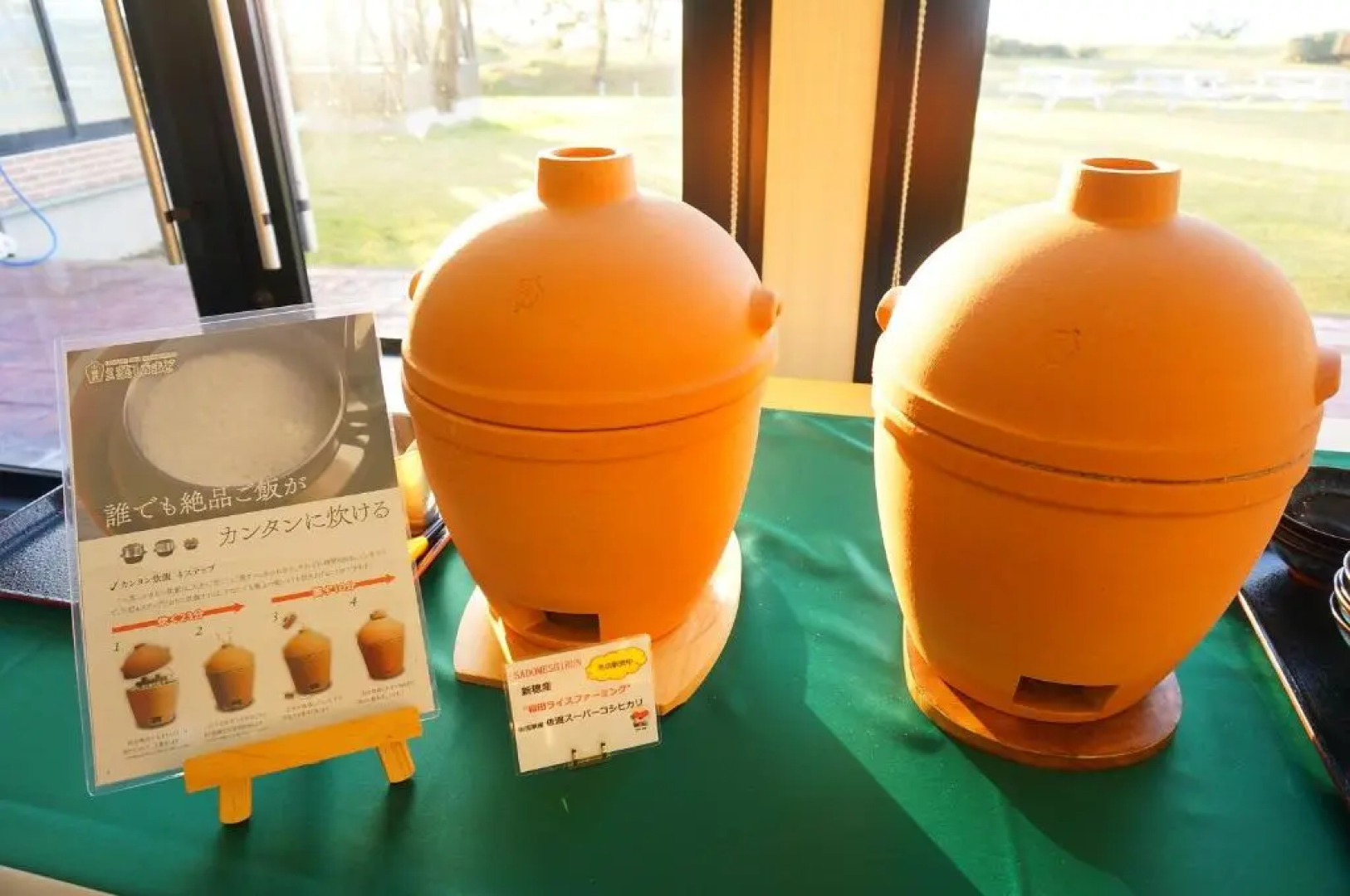 Hotel Familio Sado Aikawa