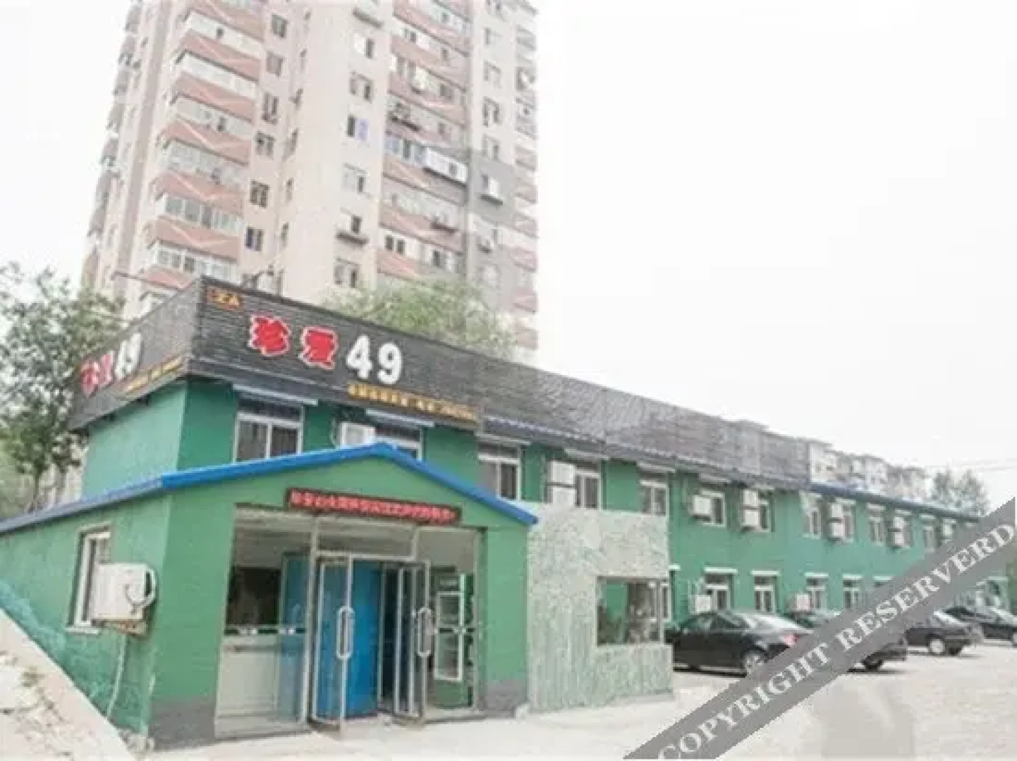 Zhenai 49 National Chain Hotel