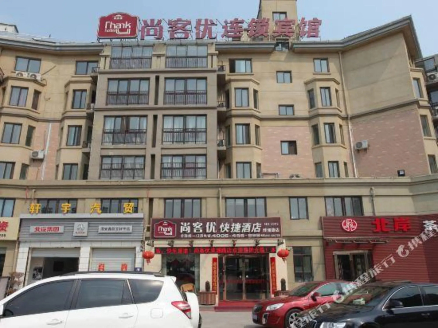Shankee Express Hotel (Lianshui Huaipu Road)