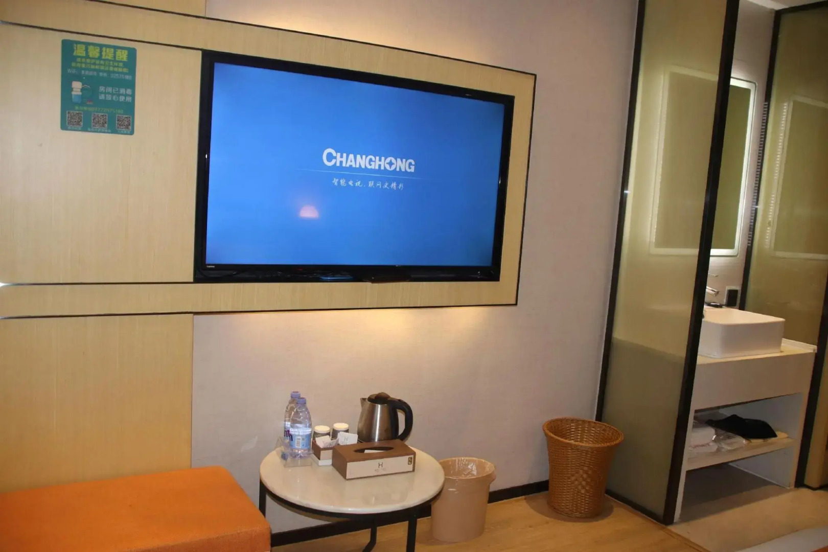 Huanyu Prestige Hotel (Lingshan People's Hospital)