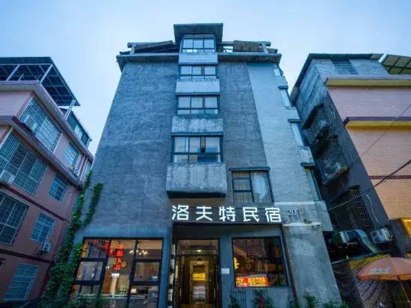 Tianmen Mountain Loft Art Inn