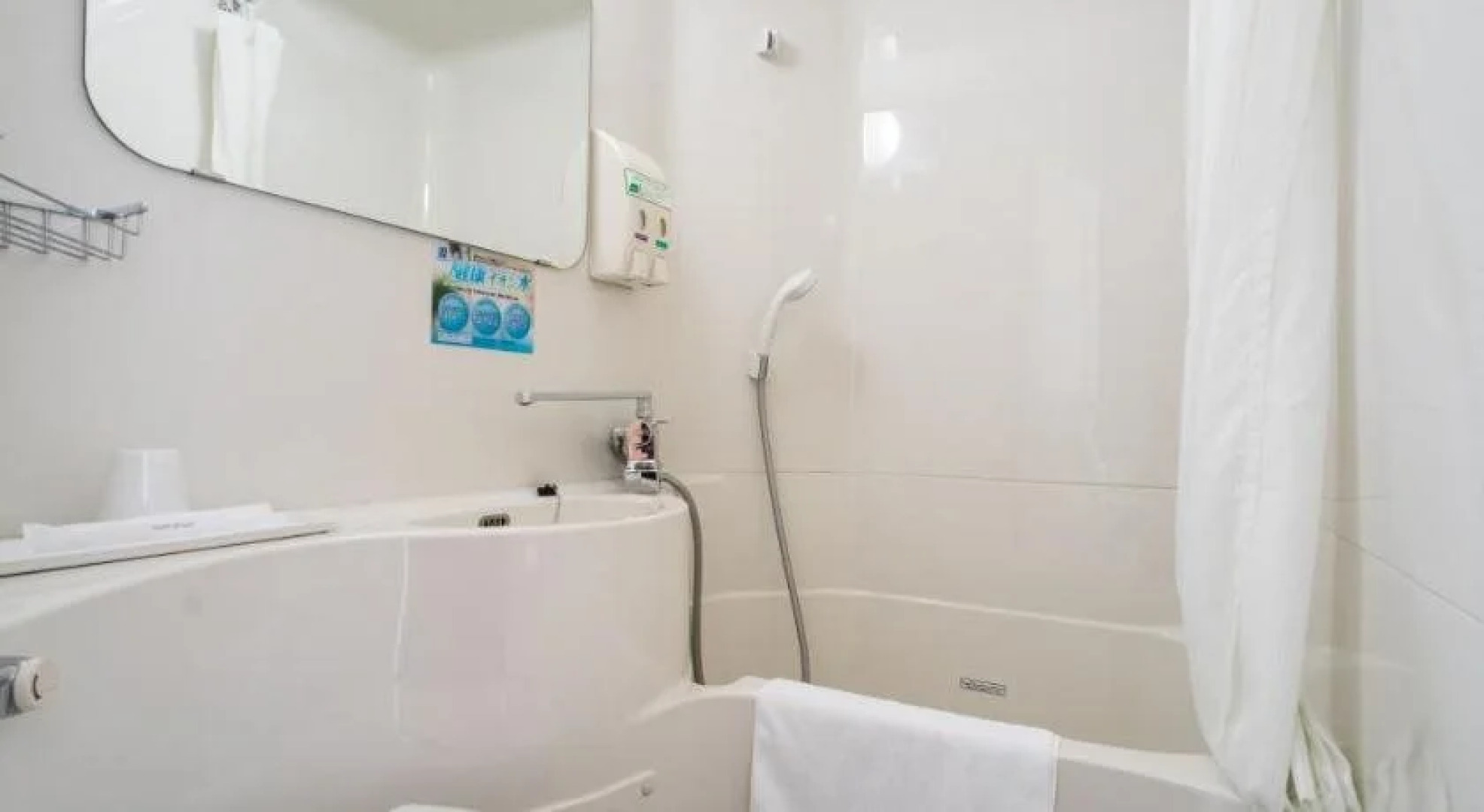 Super Hotel Minami Hikone Ekimae