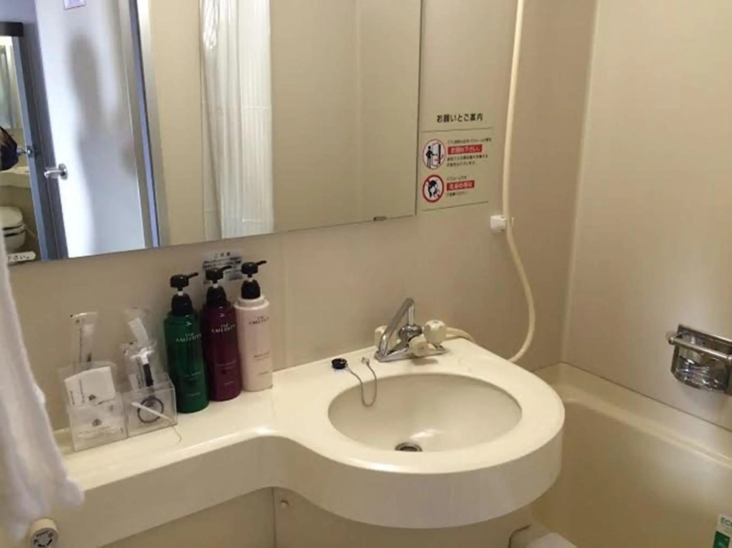 APA Hotel Miyazaki Miyakonojo Station