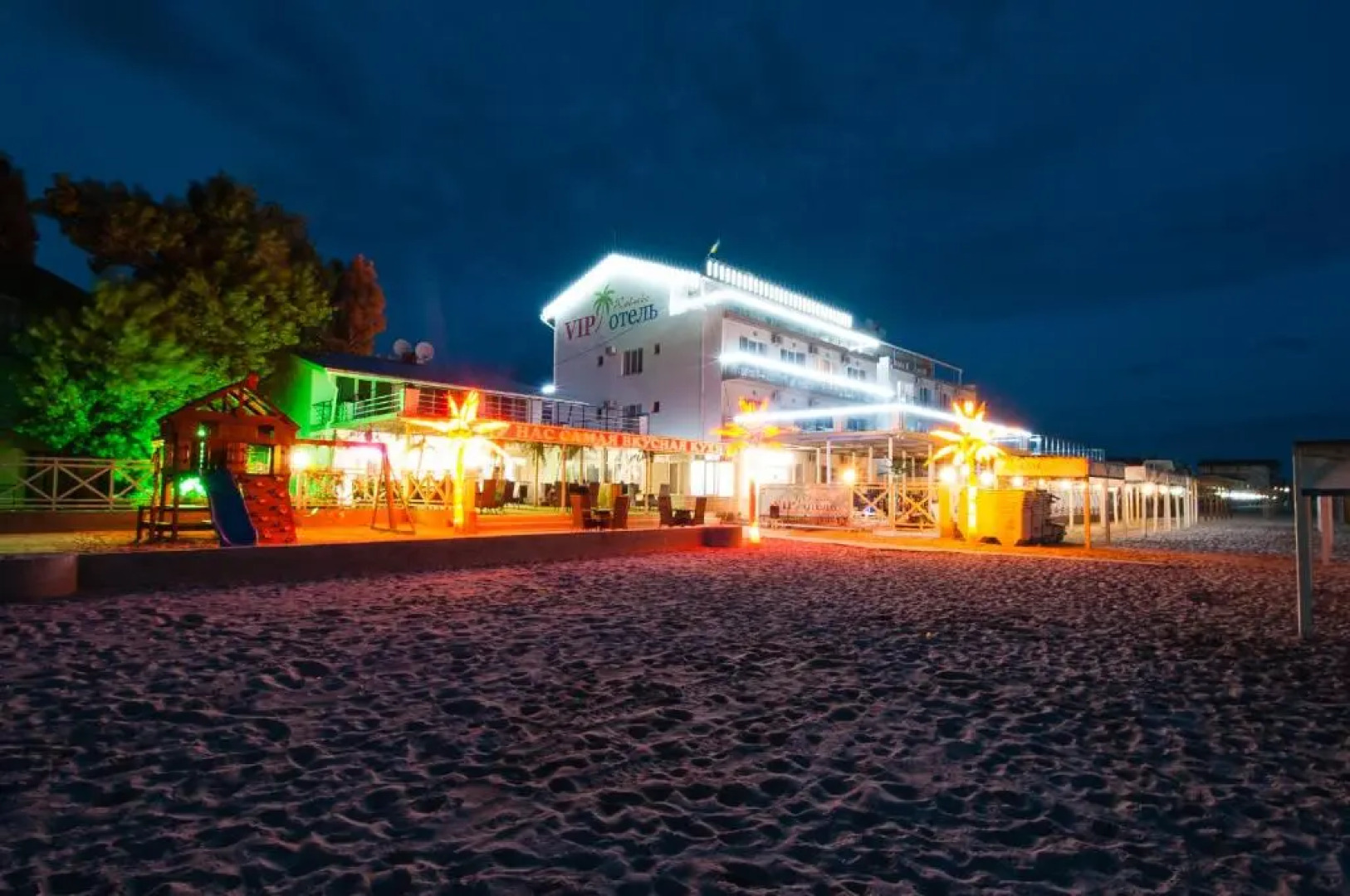 V.I.P. отель