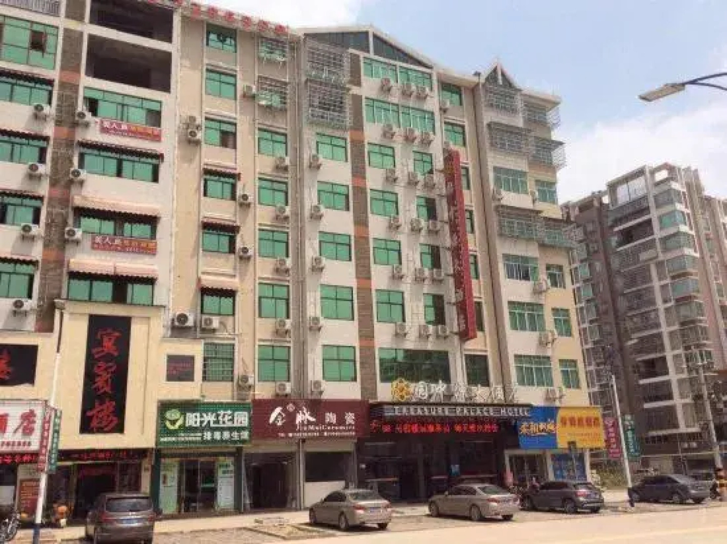 Q+ Treasure Palace Hotel