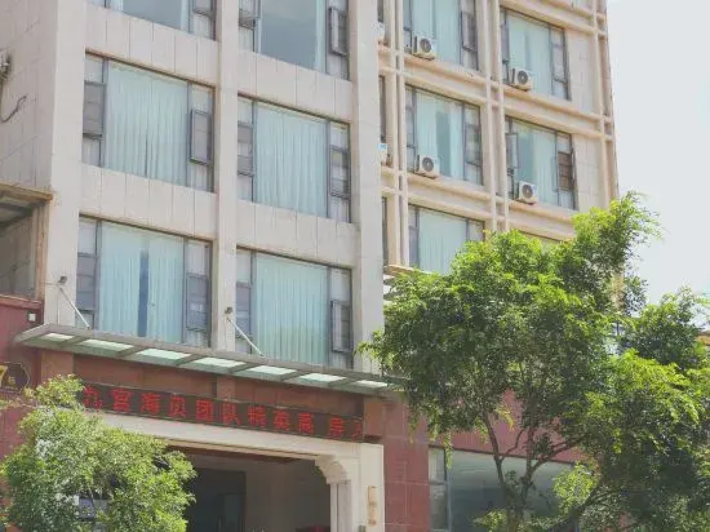 Gongguan Bihai Lantian Hotel