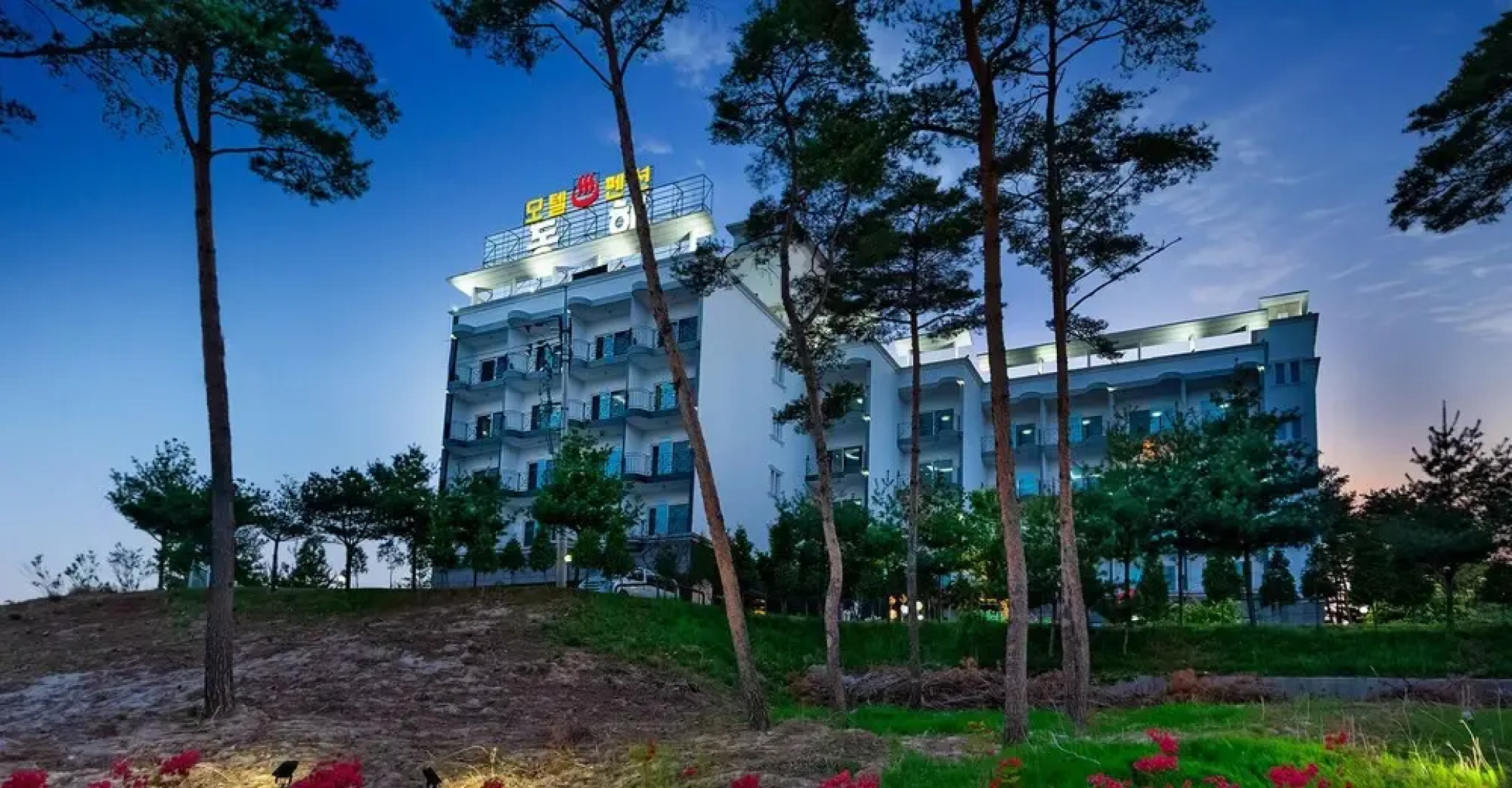 Donghae Motel and Pension