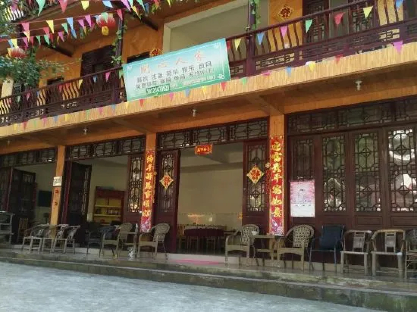 Ya An Jing Ying Ju Inn