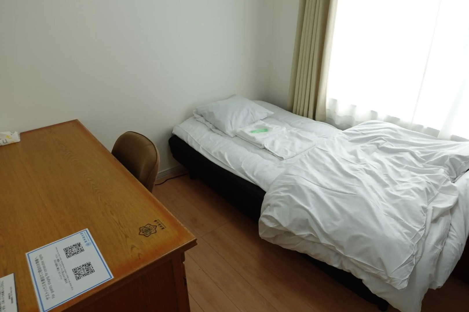 東神楽大学ゲストハウス