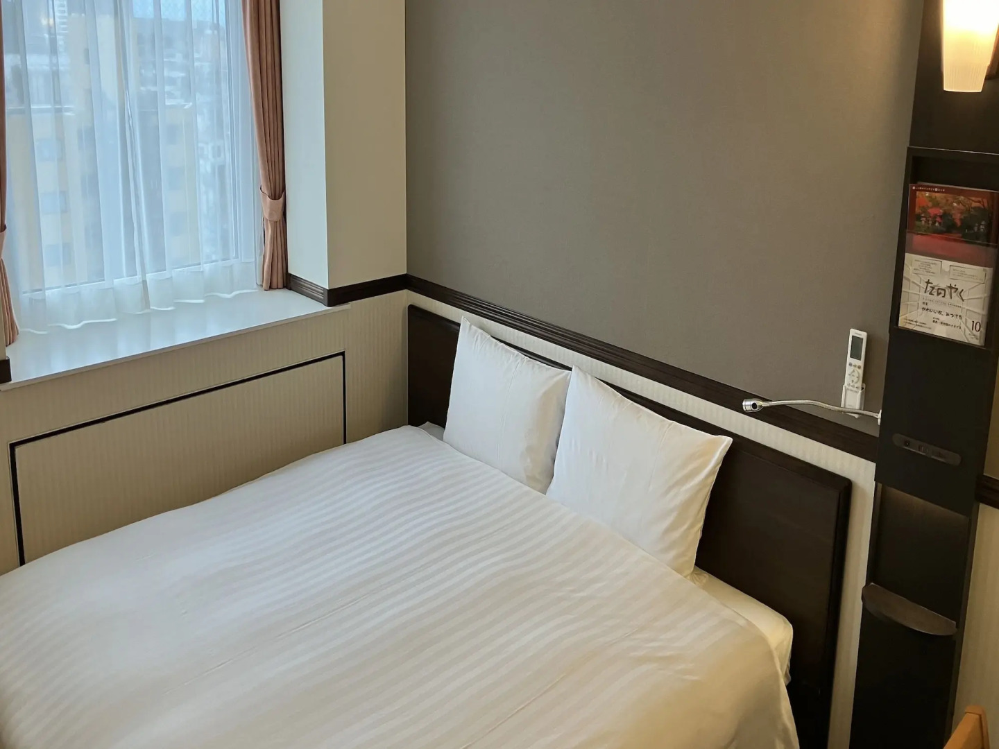 Toyoko Inn Nishi-kawaguchi-eki