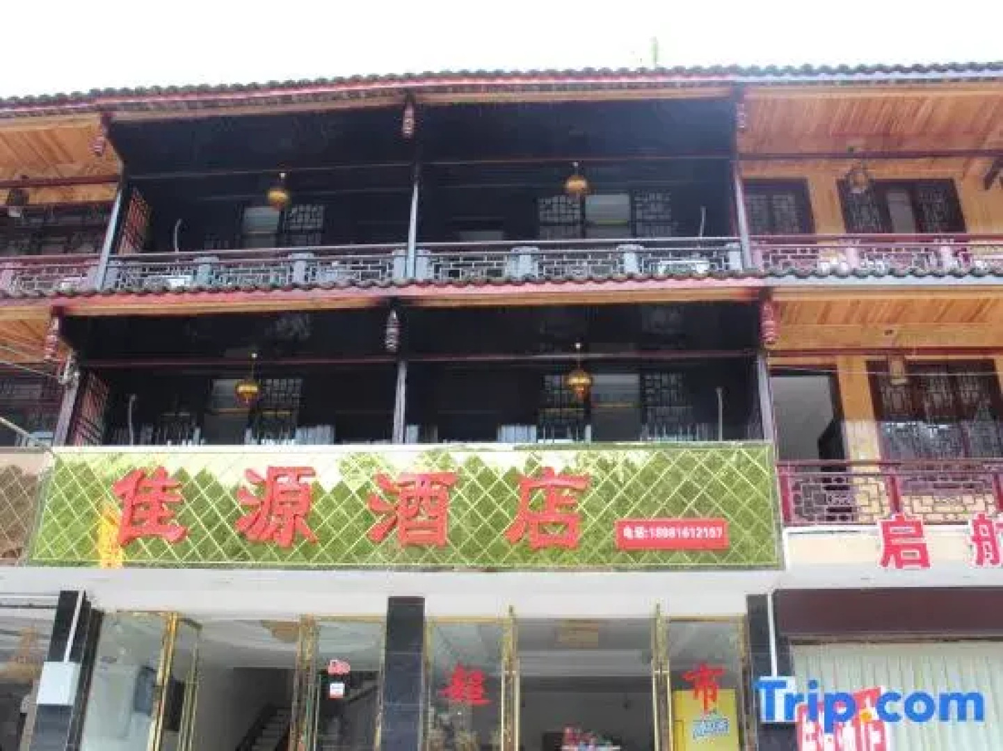 Jiayuan Inn